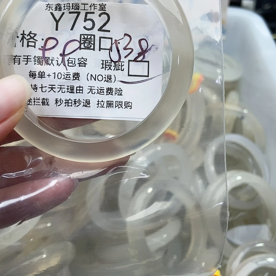 手镯玛瑙/玉髓未镶嵌奈*?752