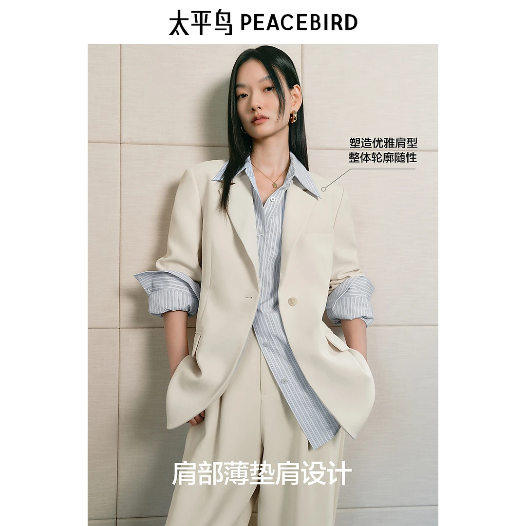 【粉丝专属】太平鸟防晒西装外套2025春新款套装黑色AABAF1353