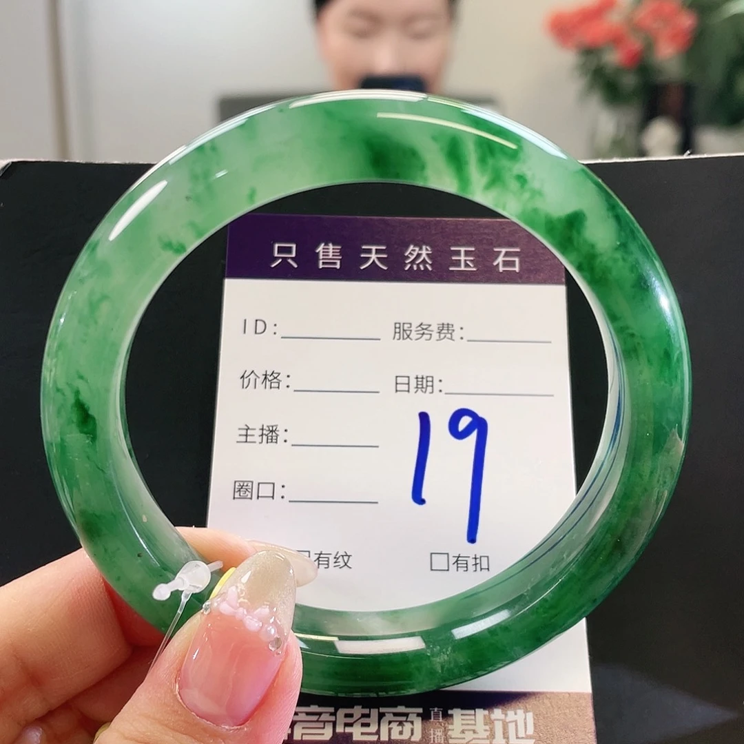 未镶嵌手镯石英质玉