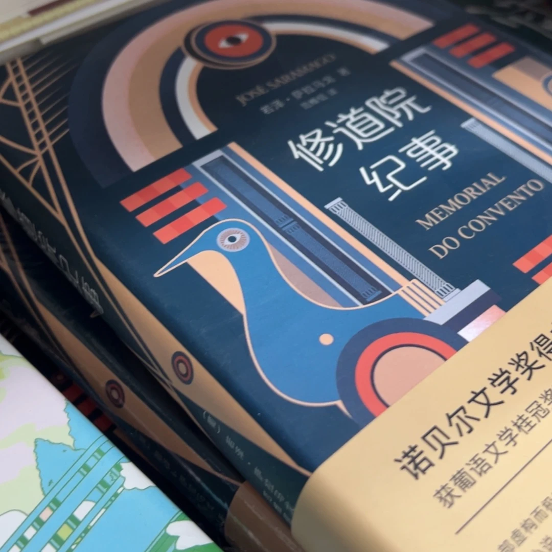 修道院纪实精装一个