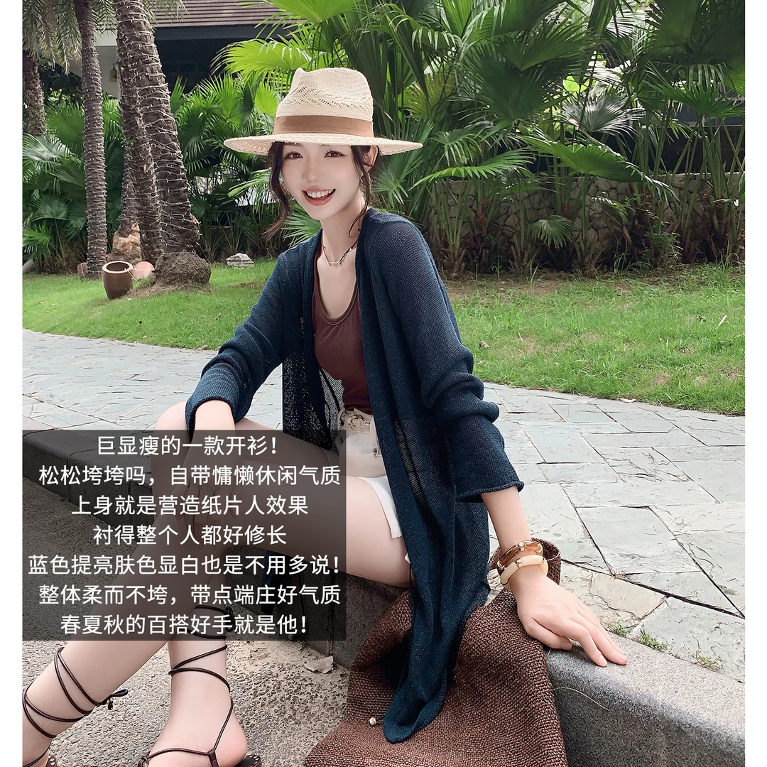 美洋MEIYANG 蓝山开衫 单面针和纸纱_简约V领串珠绑带针织衫-周五