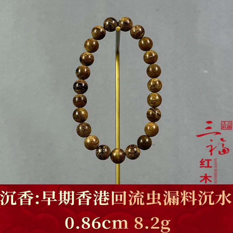 Wm118668 早期香港回流虫漏料沉水 沉香