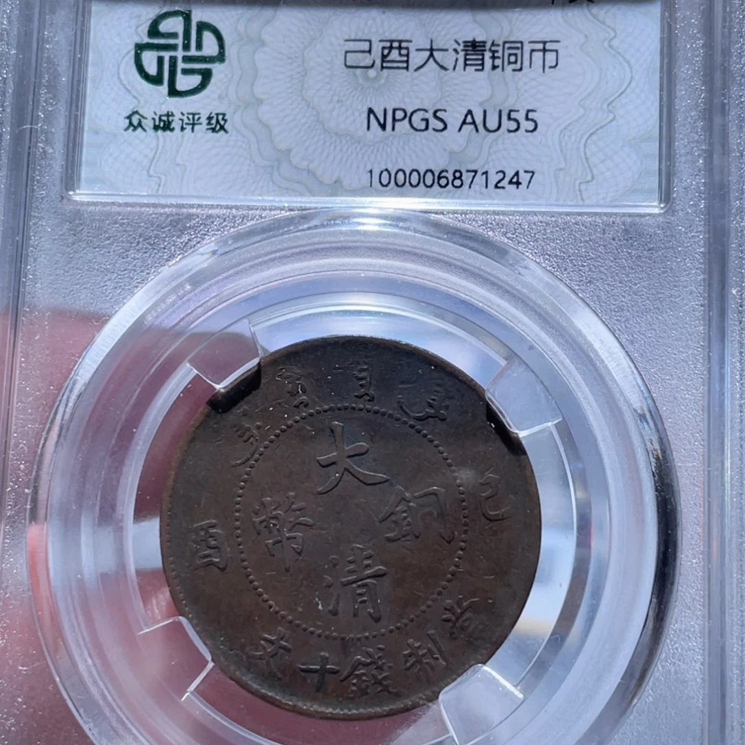 铜通古博今250421范范1247