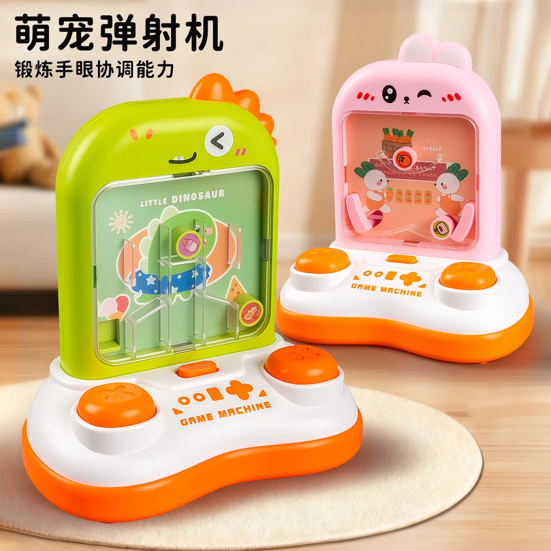 新款卡通弹射机玩具3-6岁亲子互动对战解压小玩具夜市摆地摊男女