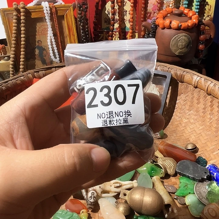 诚***仁2307。