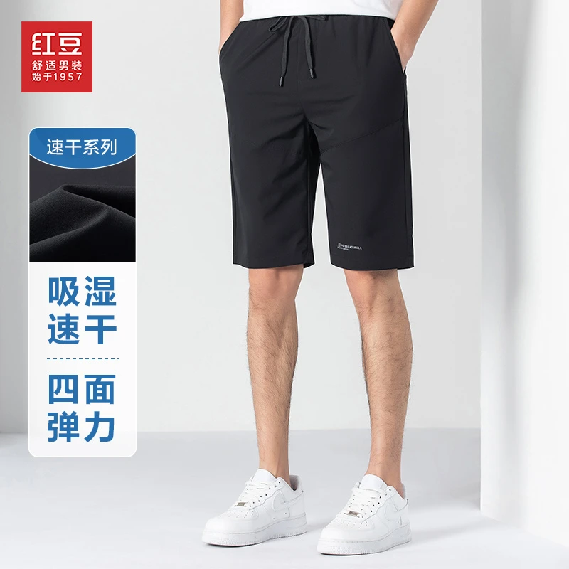 【轻薄-速干】红豆夏季时尚休闲舒适百搭透气五分裤男士短裤休闲裤