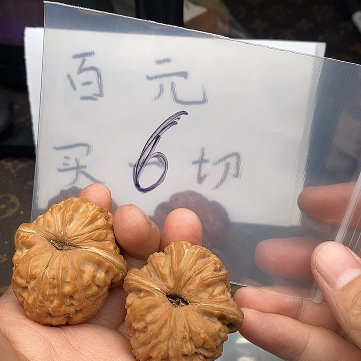 吊坠文玩核桃576735753375573357537