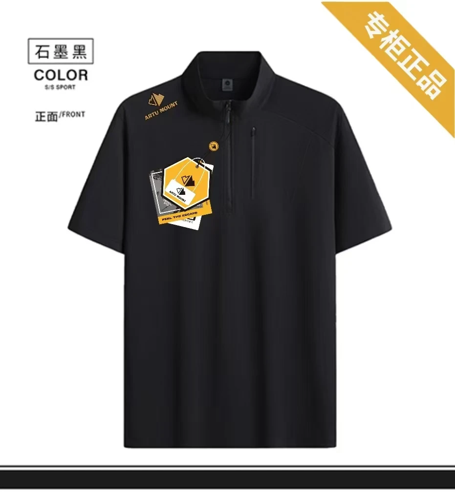 男士时尚立领短袖5587