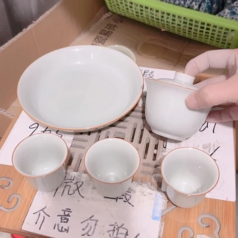 微瑕的一个直播间介意的勿拍