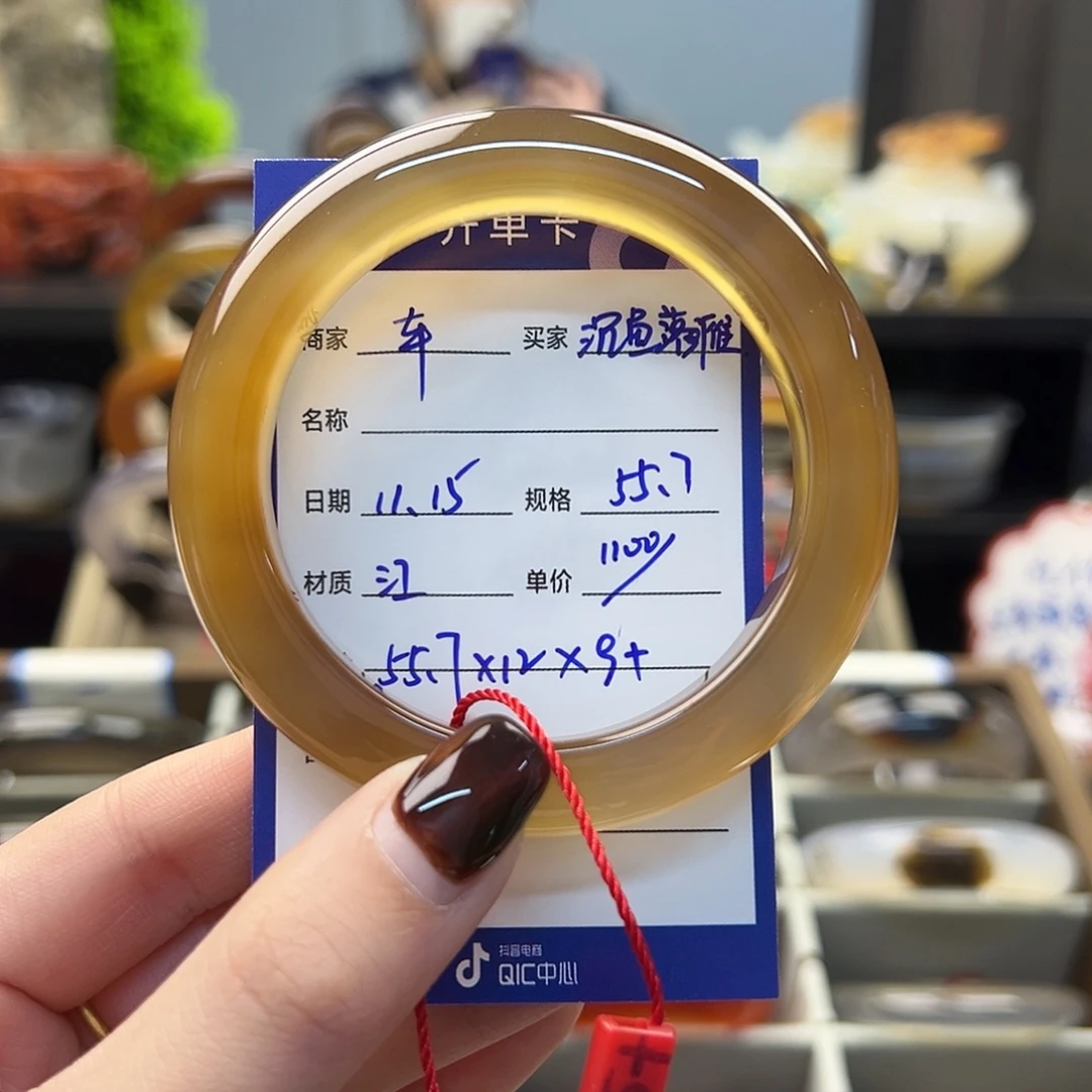 沉***雁玛瑙/玉髓未镶嵌手镯