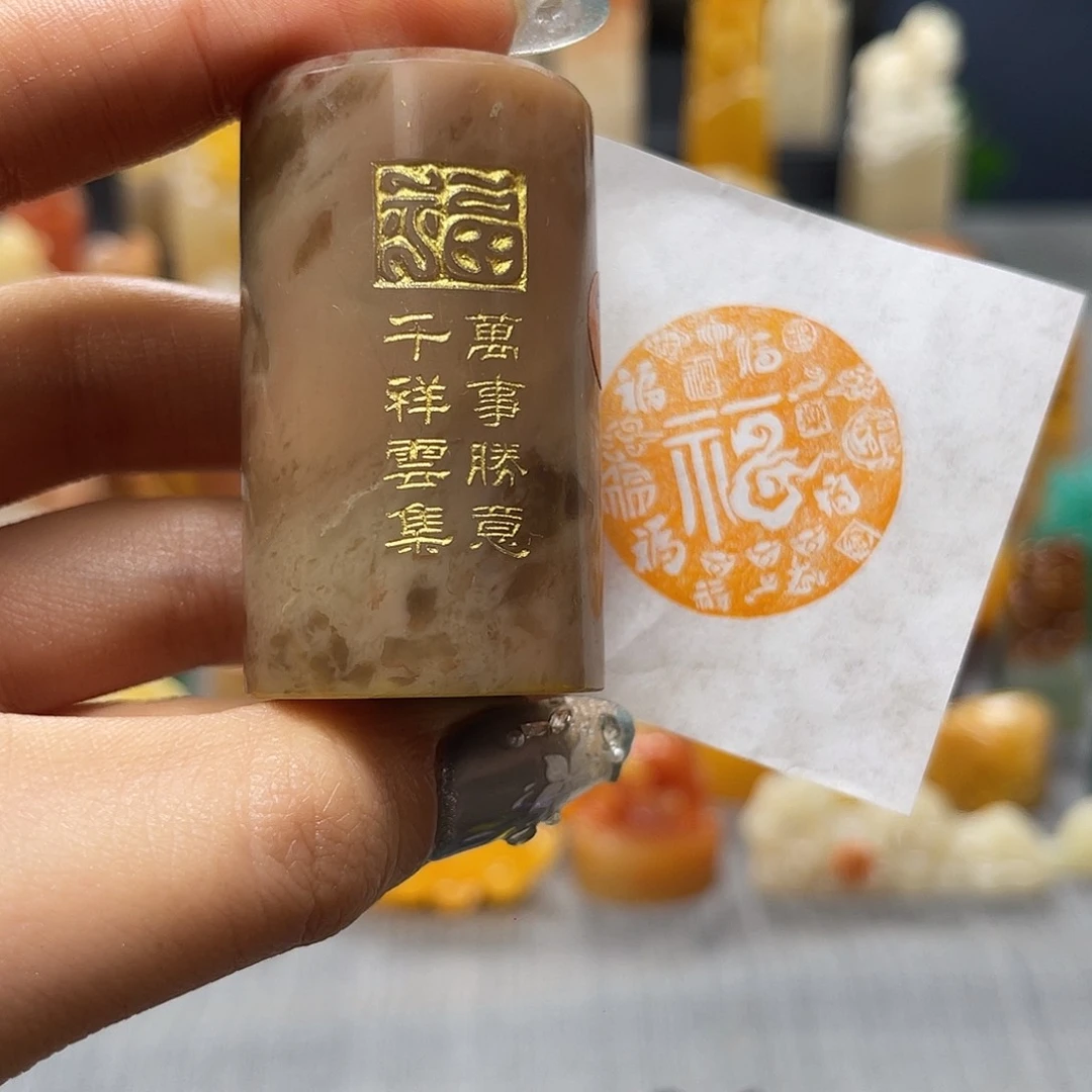 巴林石印石包邮包刻6455