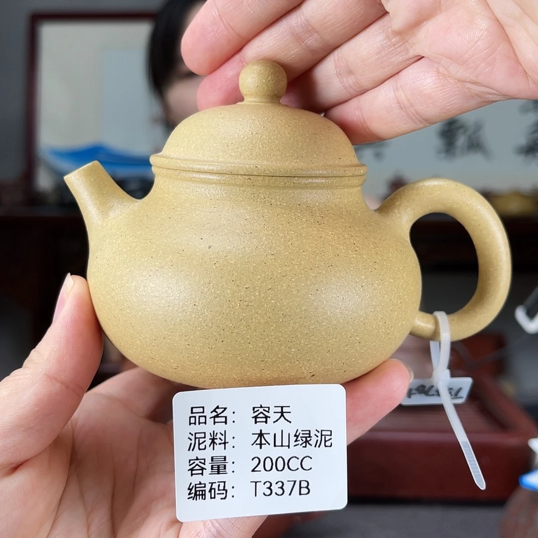 茶壶紫砂方圆紫砂