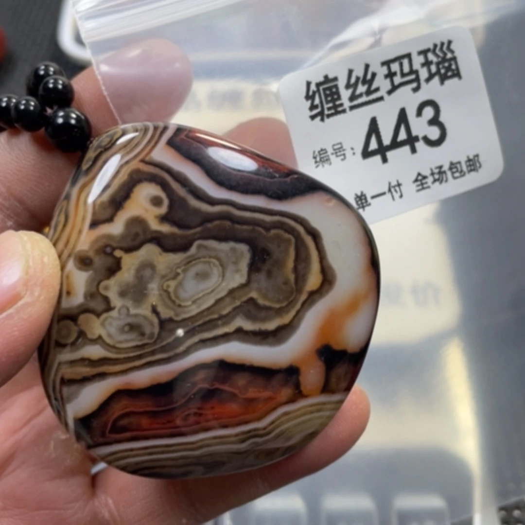 【闪购商品】未镶嵌颈饰玛瑙/玉髓