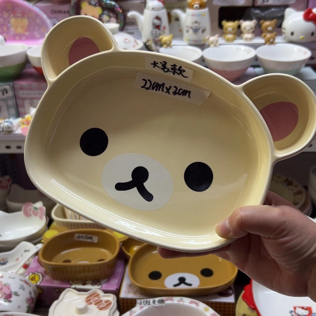 碗偏远地区不包邮微瑕