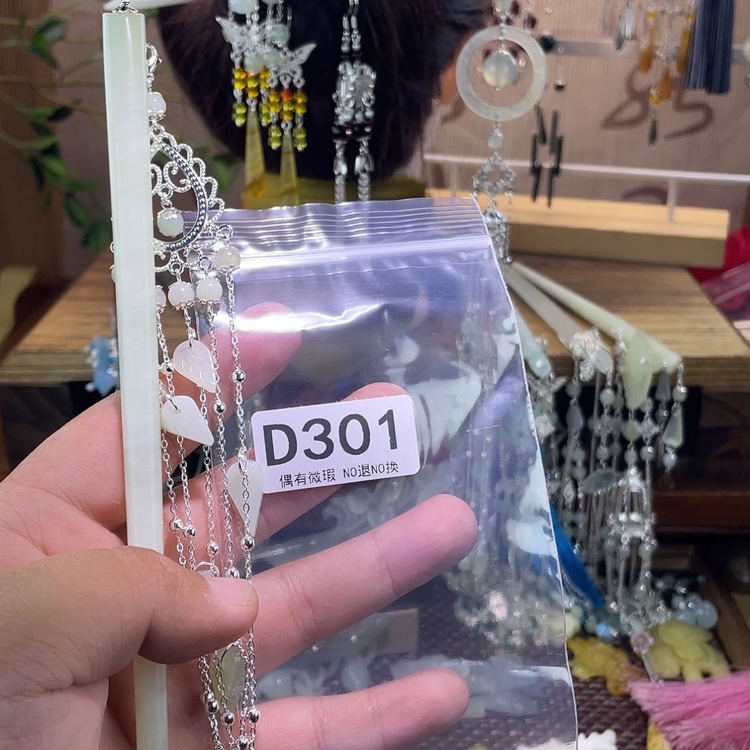 夕***儿蛇纹石玉未镶嵌发饰