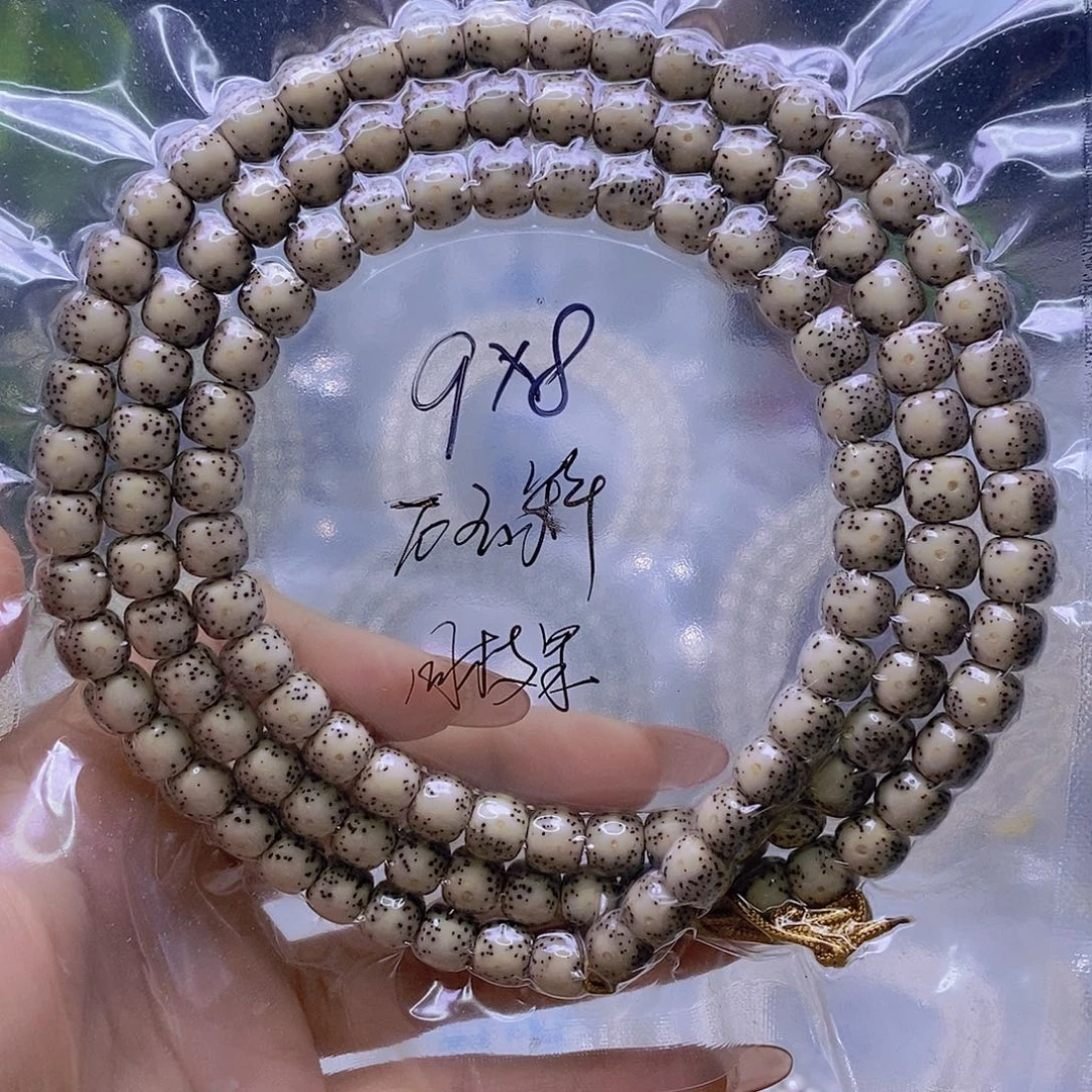 吊坠星月菩提石玉