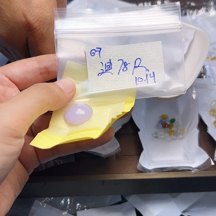 未镶嵌定制翡翠迪**咪不