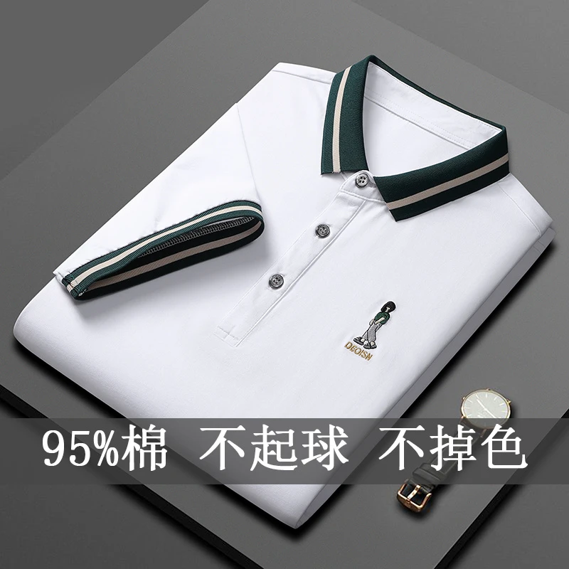 男短袖纯棉条纹polo衫高档时尚夏季潮流商务丝光棉不起球轻奢2351