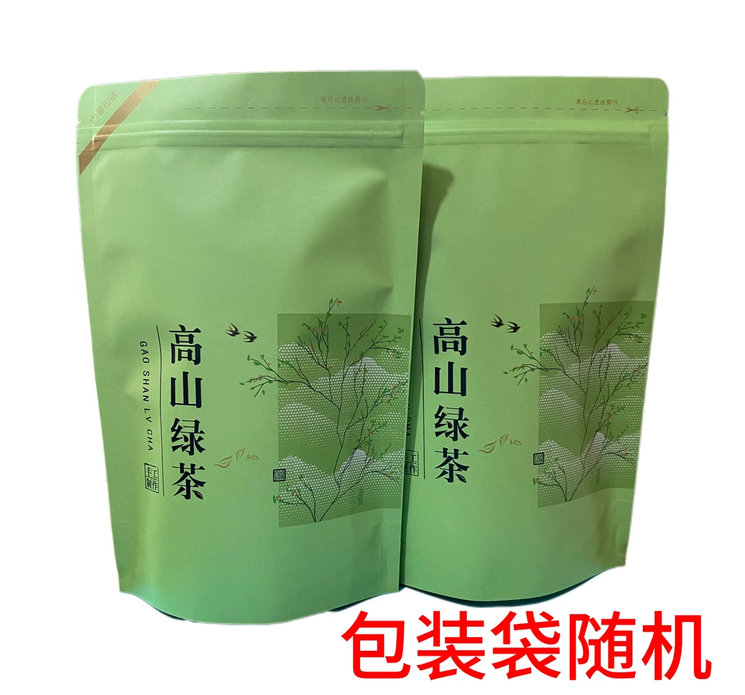 2025年A款新茶高山绿茶板栗香豆香浓香耐泡袋装绿茶250g