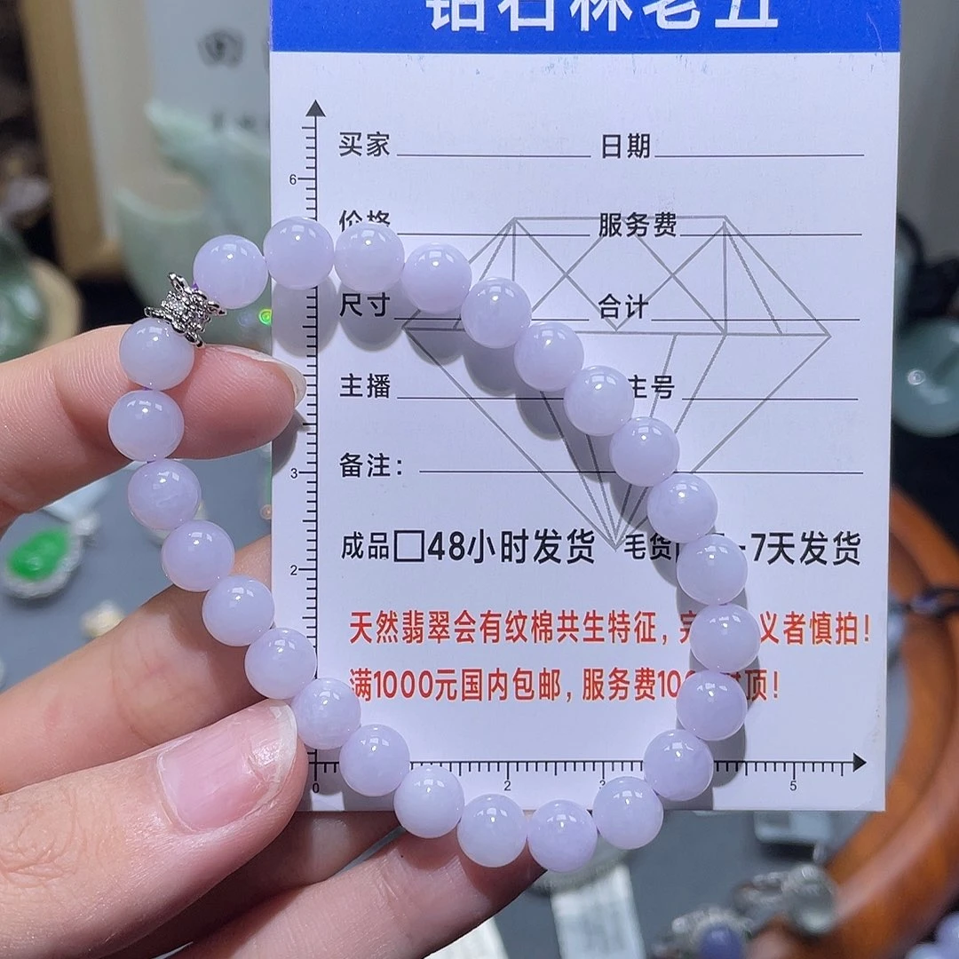 未镶嵌定制翡翠手串23