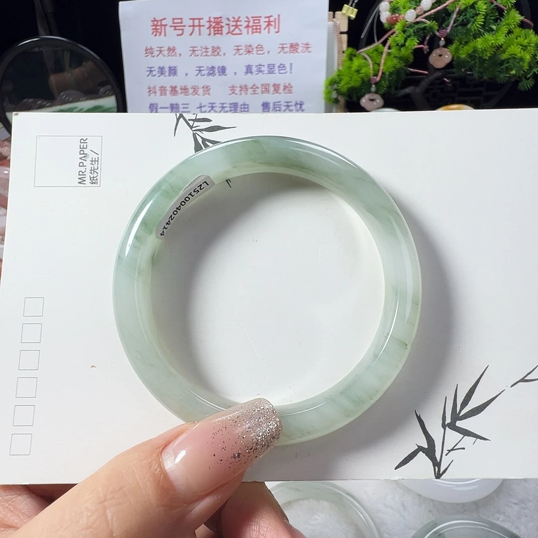 一***o石英质玉（天山翠）未镶嵌手镯