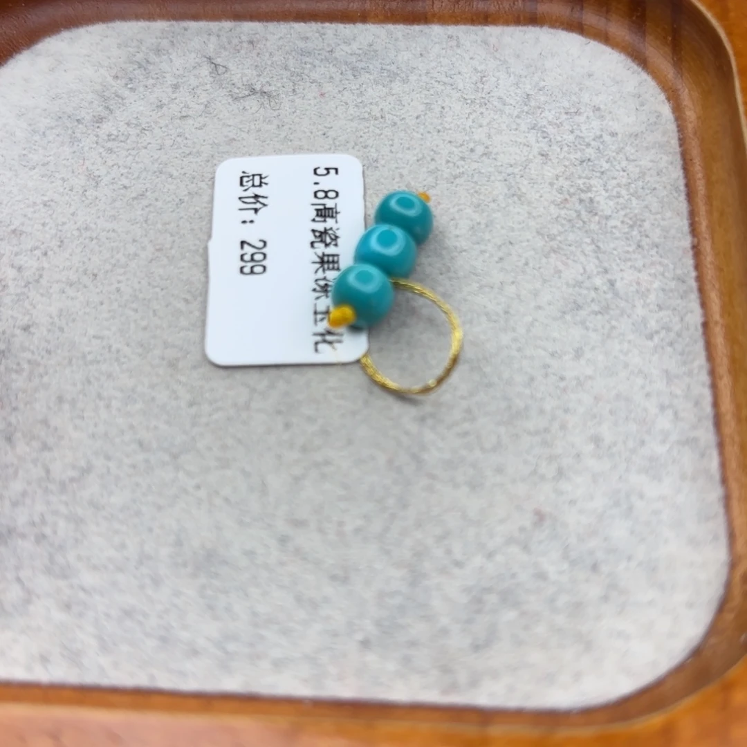 绿松石未镶嵌手链