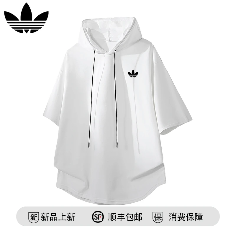 【官方奥特莱斯】品牌折扣 夏季轻薄连帽T恤速干透气百搭短袖五分袖