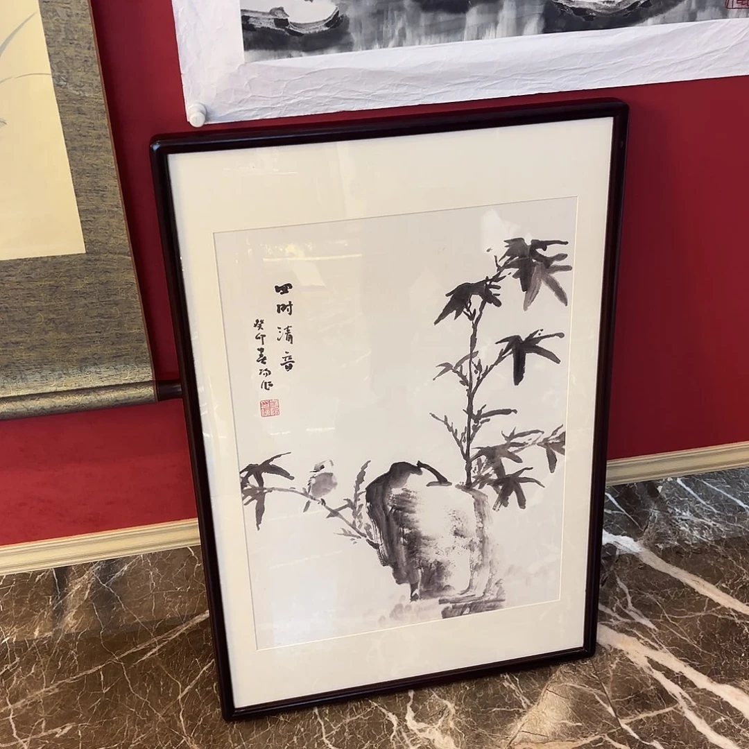 缘***6横款精品书画作品欣赏