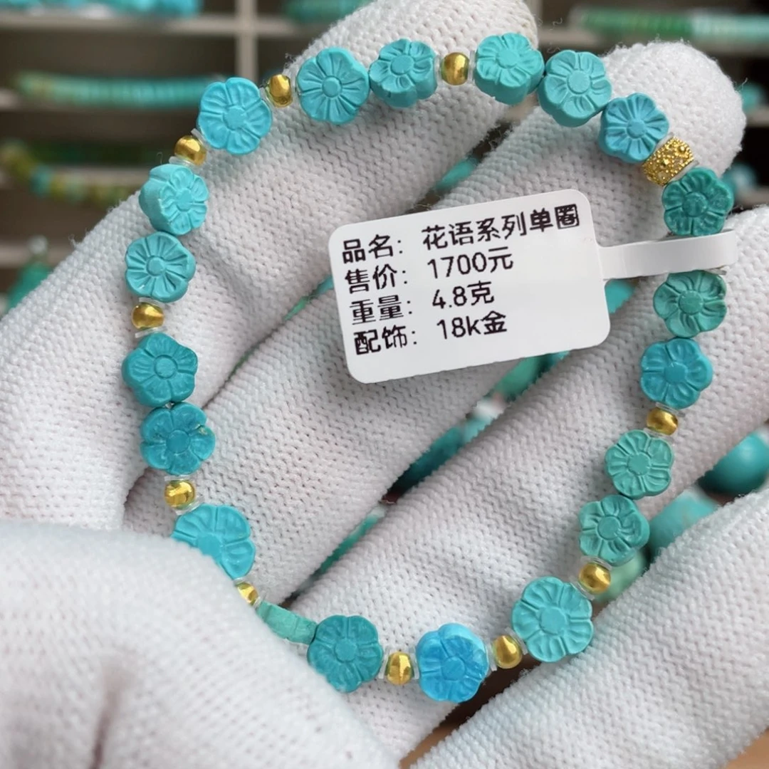 绿松石未镶嵌花语直接单圈卡6.8左右