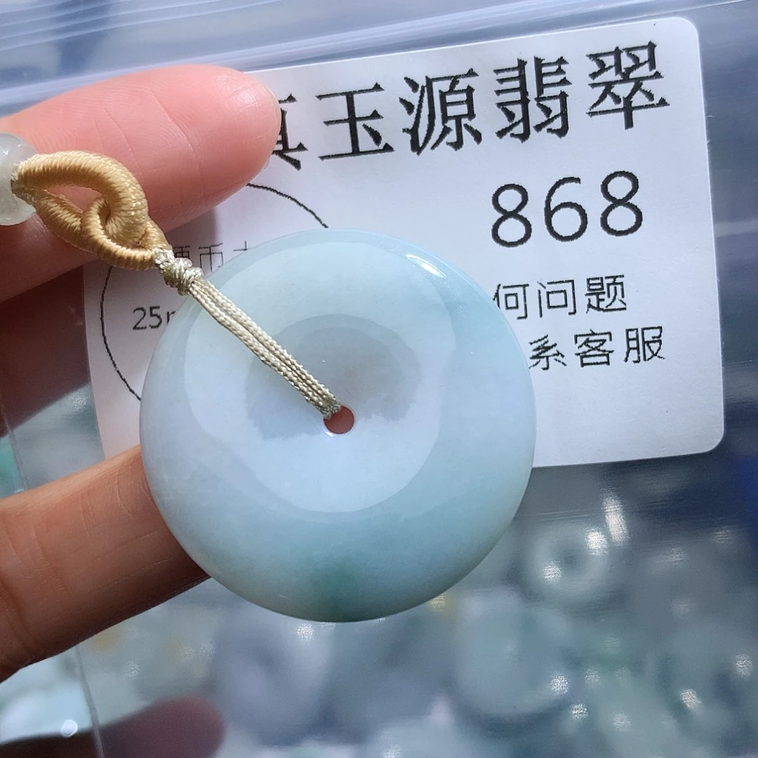 翡翠未镶嵌颈饰868