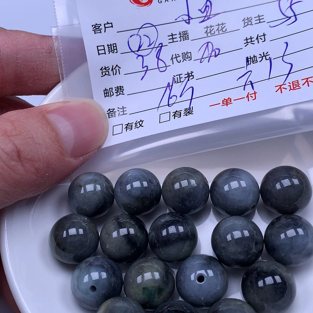 小***鱼翡翠散珠翡翠散珠