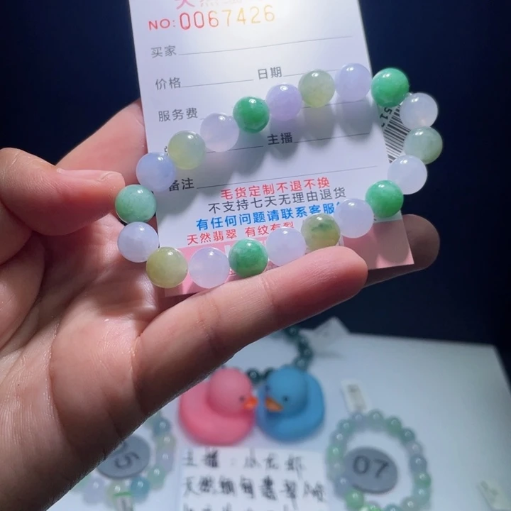 未镶嵌定制翡翠翡翠卡10