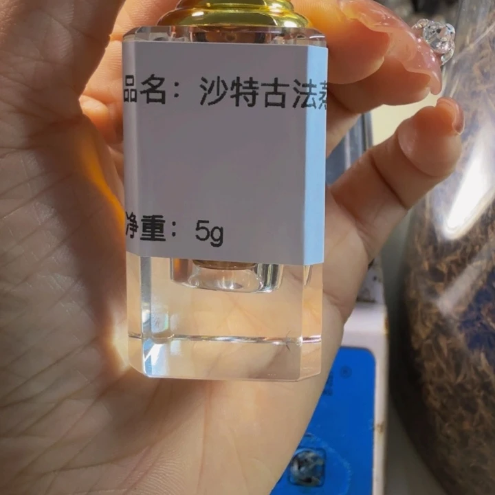 沉香精油沉香?****?沙特古法沉香