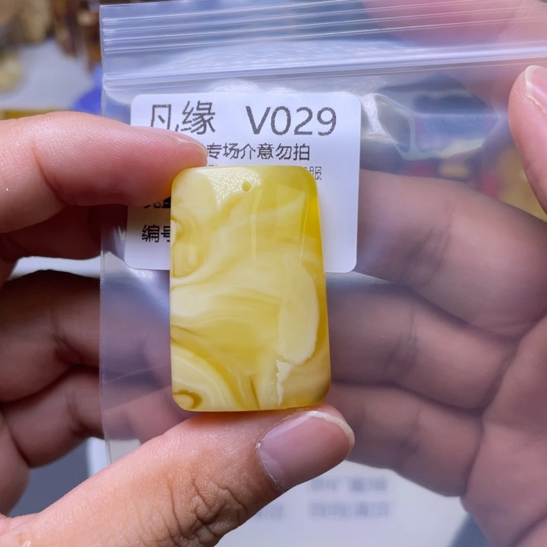 未镶嵌蜜蜡珠宝奇石许**?