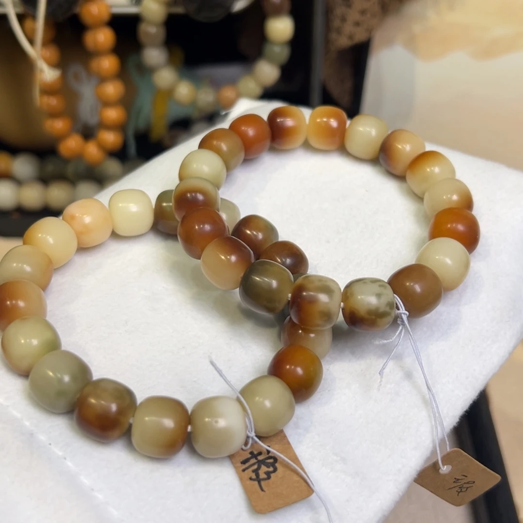 吊坠菩提根/象牙果醒时春山卡14微瑕