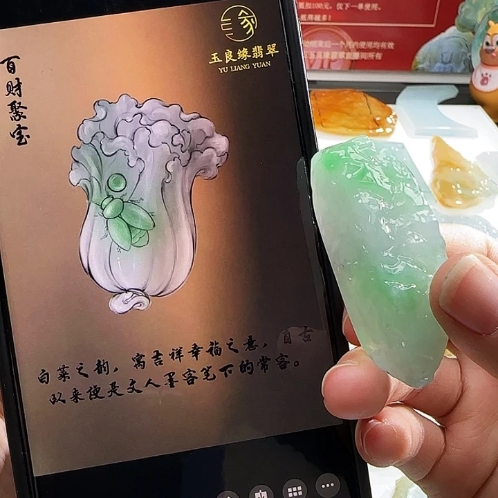 定制翡翠未镶嵌翡翠定制