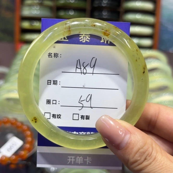 岫玉未镶嵌手镯天然