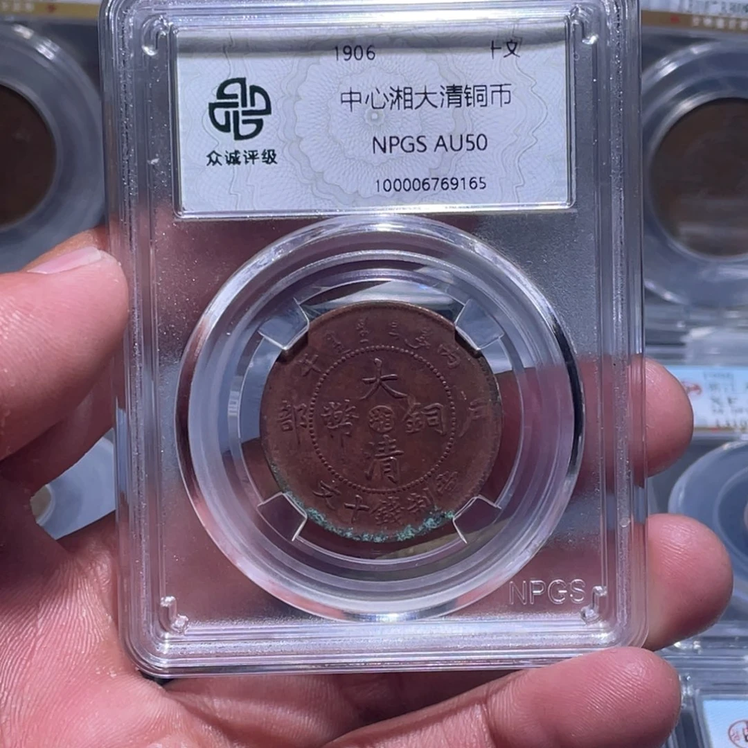 金属江南收藏江南柴9165