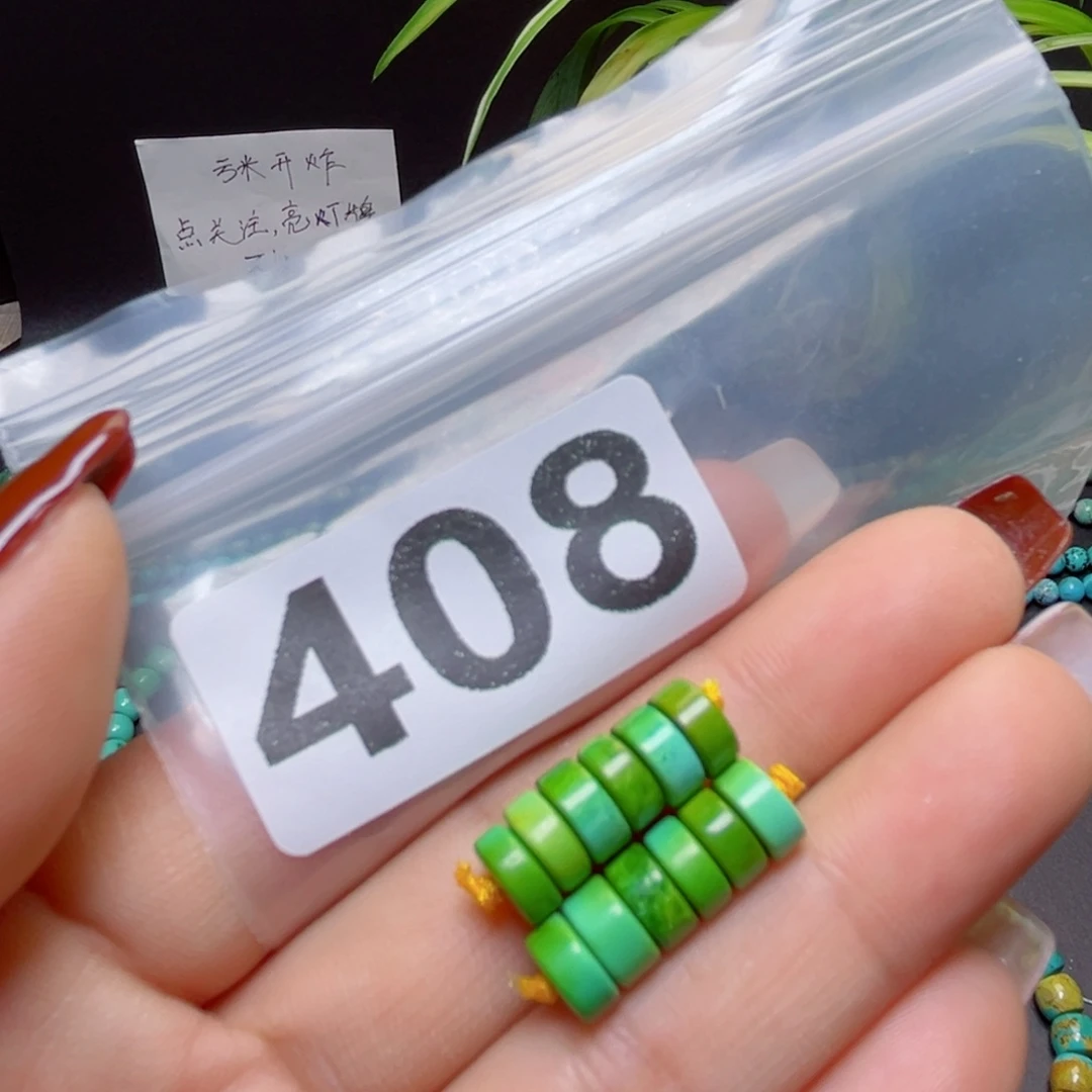 湖北原生态特色散珠配饰