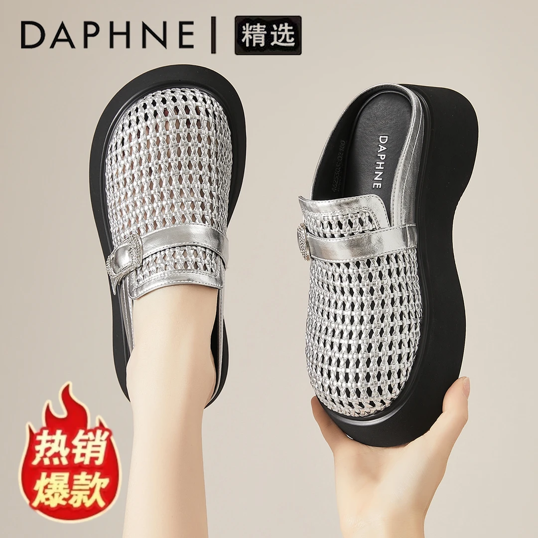 达芙妮编织镂空洞洞鞋女休闲百搭厚底松糕包头拖轻薄透气后空凉鞋