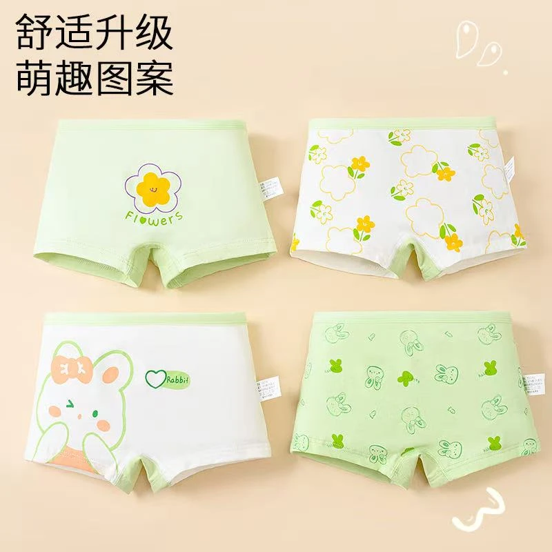 儿童内裤女童男童舒适纯棉宝宝透气薄款四角
