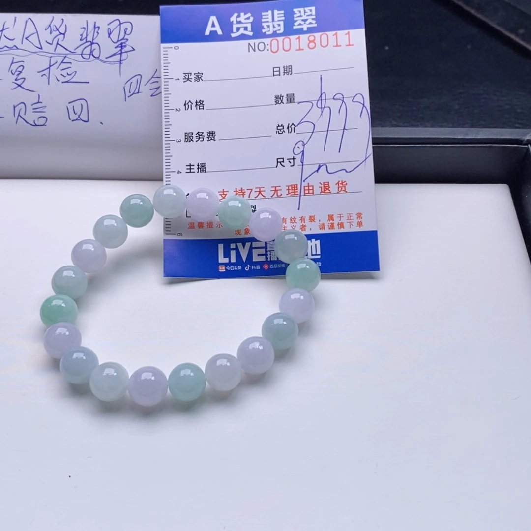 未镶嵌手链翡翠多样性