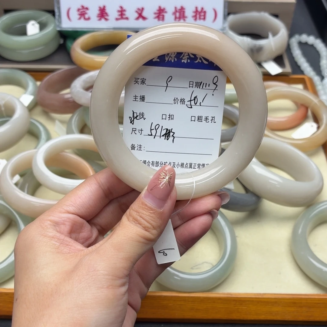 石英岩玉未镶嵌手镯