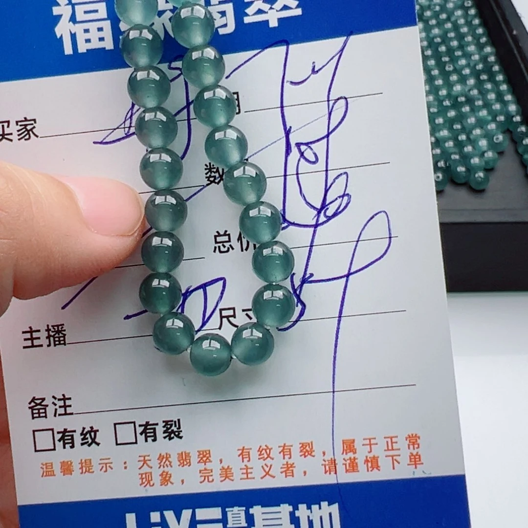 未镶嵌手链翡翠多样性108