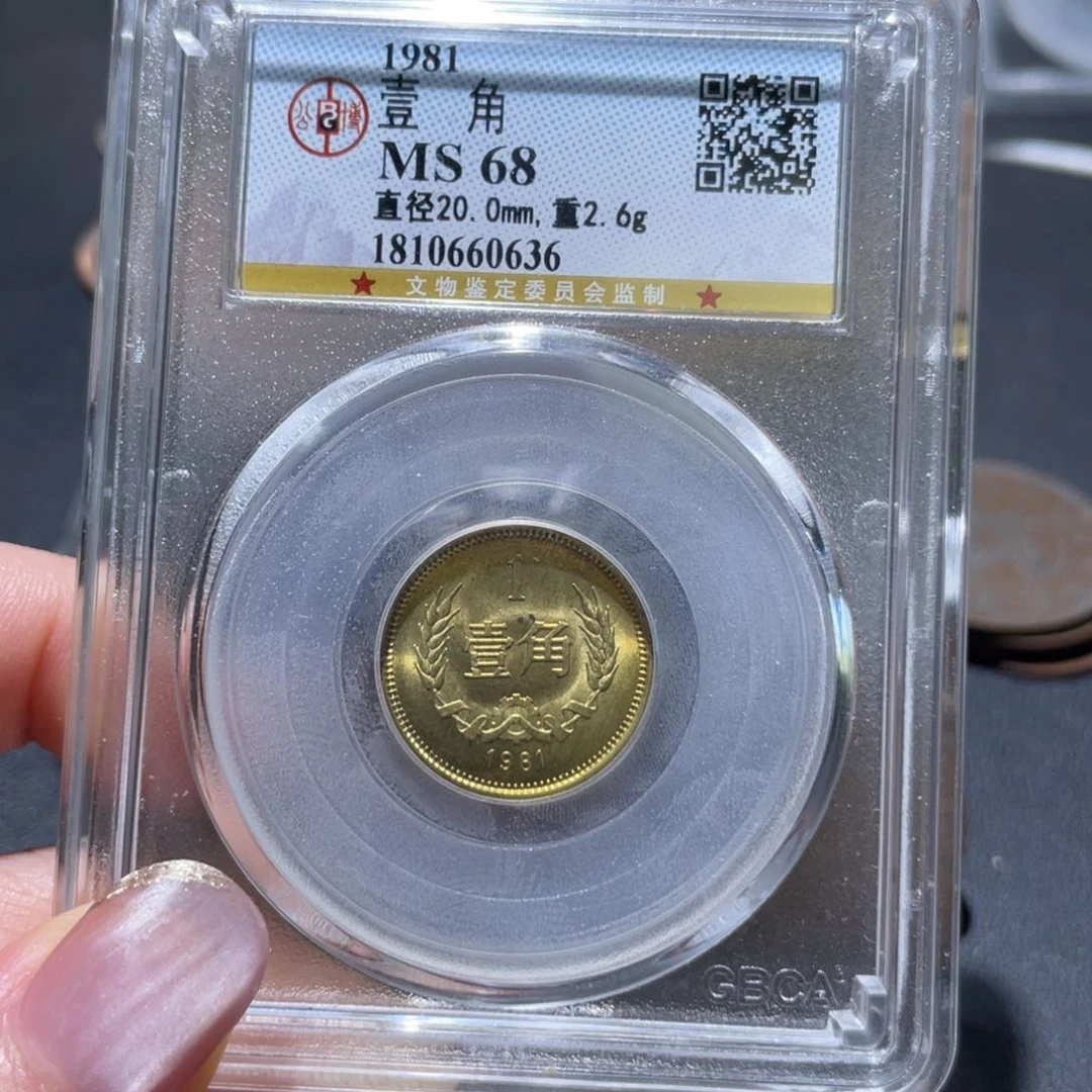金属通古博今姚姚0636
