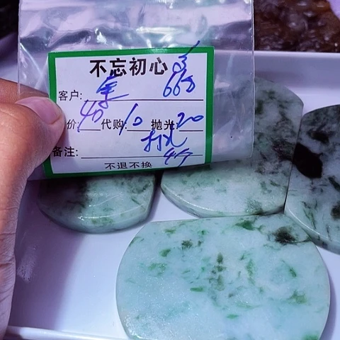 翡翠未镶嵌颈饰秦*霖