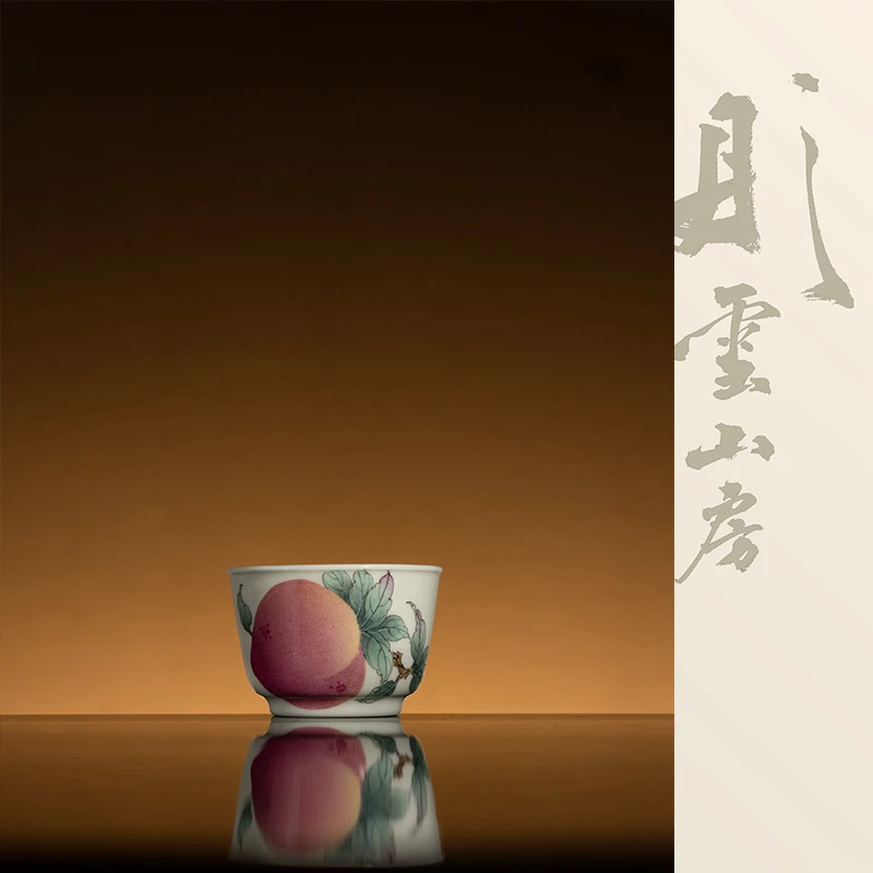 雅圣粉彩一桃小杯主人杯120景德镇手工手绘茶具容量40茶杯陶瓷