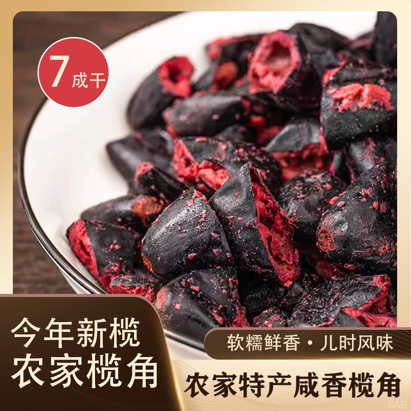 客家优选广东信宜老树淡咸味咸香油特产农家烹饪黑黑乌黑乌橄榄