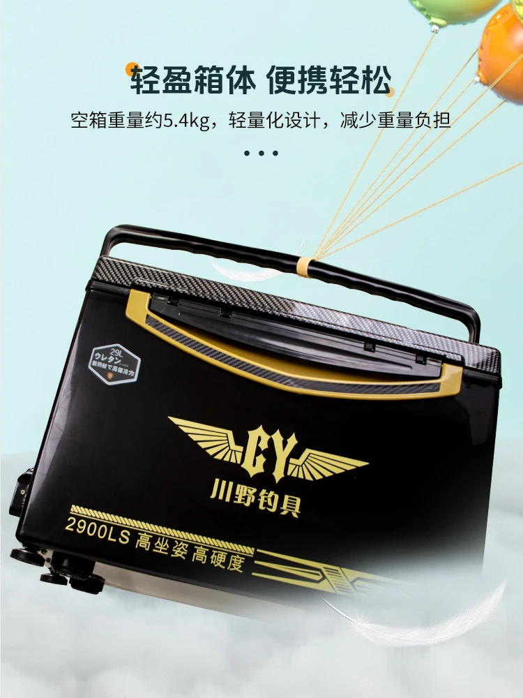 川野娱人304不锈钢高坐姿钓鱼箱机甲超轻保温箱碳纤维纹路钓箱