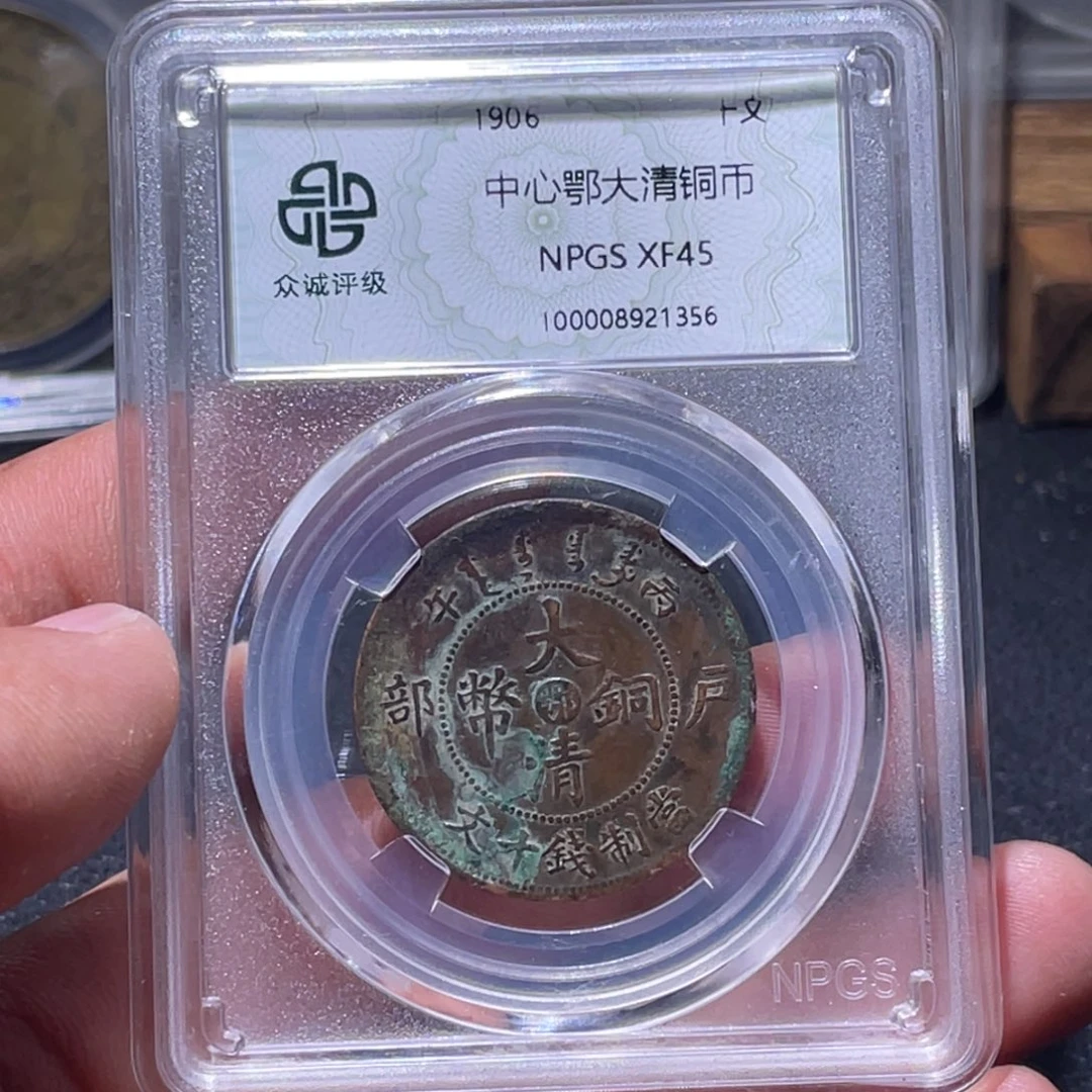 金属江南收藏江南柴1356